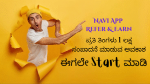 Navi App